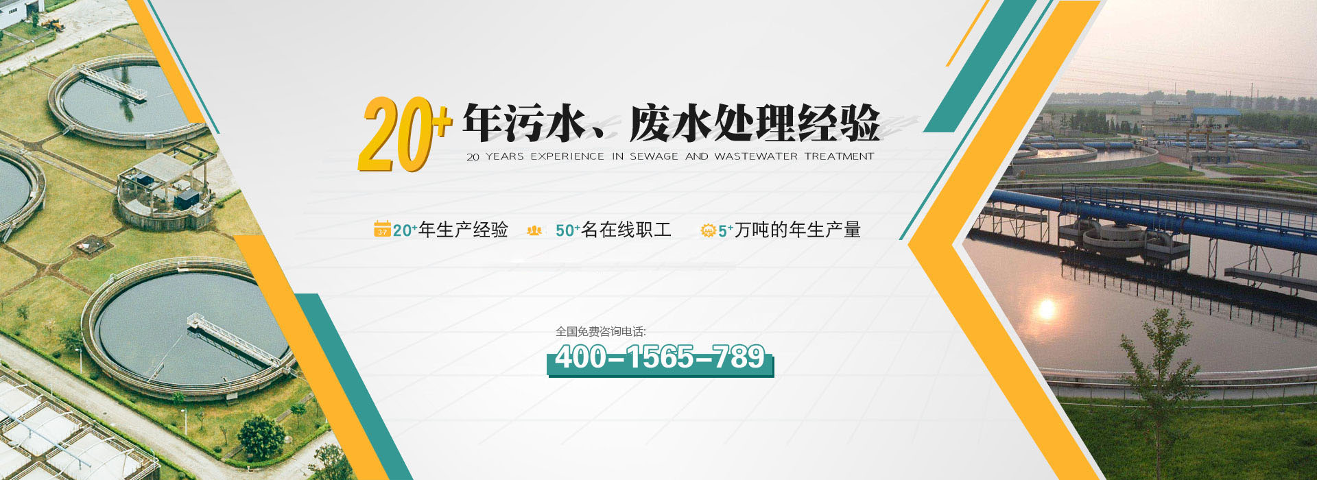 鞏義市先科淨水材料廠